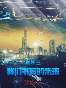 斗破：我木战，不当舔狗！