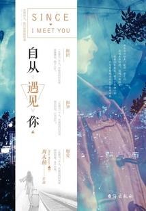 鬼儿仙