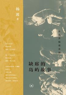 一撩成瘾晚安厉先生