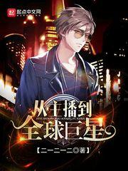 皇子之复仇剑