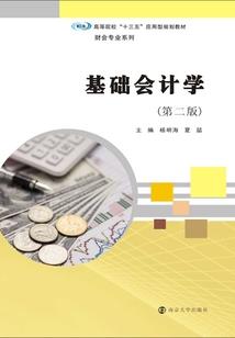 聚贤风云传