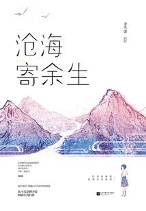 逸剑