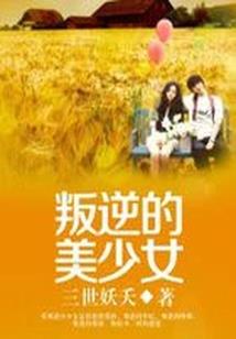 盖世将军