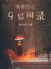 谁在低空飞行
