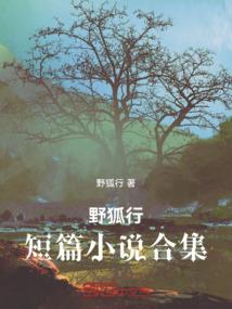 长歌未尽
