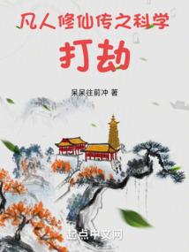 晚明伟业