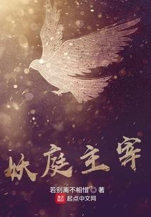 综武求长生，她们全是女魔头