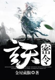 舞阳传