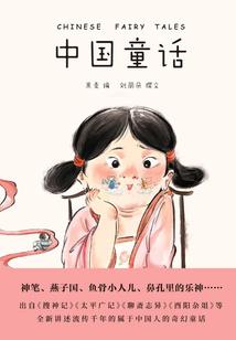 我与魔法世界