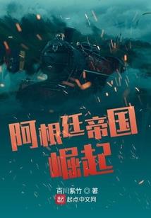 我的青蛙公主