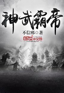 诸天：我有命运模拟器