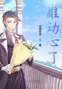 我们在时光里老去