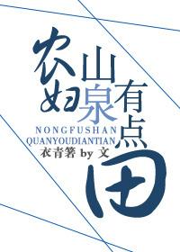 乾移耀世