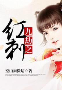 打篮球的少女