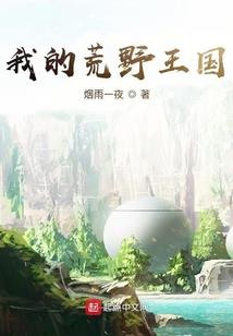 傅许一生