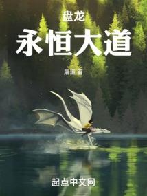 过错方爱