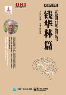 万魄灵君