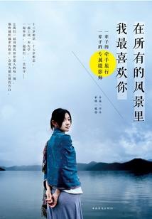 最强兵王御林