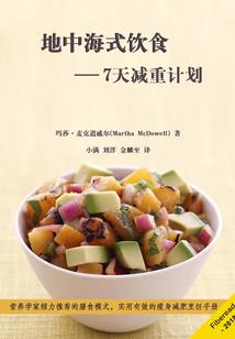嚎叫女妖