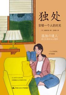 轮回续愿之大汉天子
