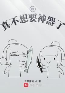 一人之下，我是张楚岚他哥