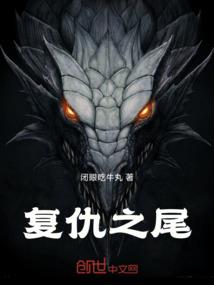 封魔令
