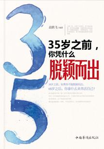 晨光守护者