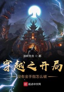 异界科技工厂