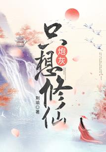 重生之美女在怀