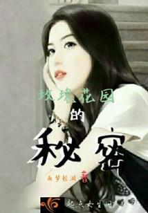 或许爱你是一个错误