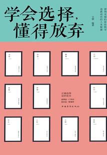 爱太深所以成了恨