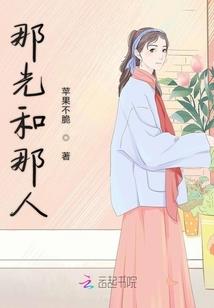 藤间斋