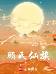 末世法瞳