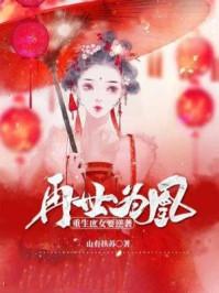 无限锋途