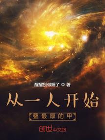 爱你在我怀抱里