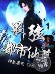 废柴特种兵之植物大战僵尸