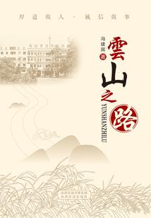 你是我唯一的星