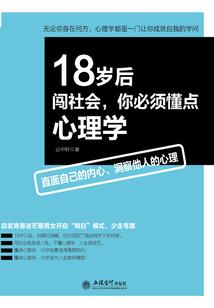 姐就是爷