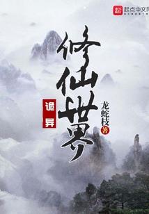 全能大爷回归异世