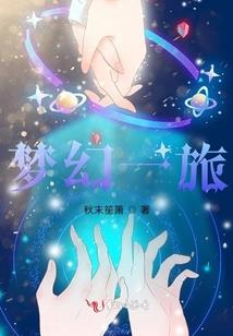 凌道帝传