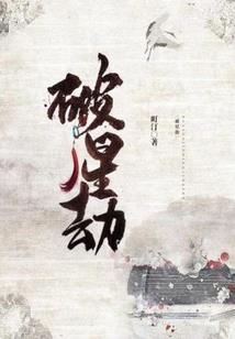 魔法师征途