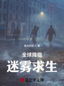穿越异世界的大学生逐渐沙雕化