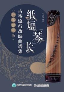青石子路橘生淮北