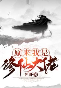 你是我的爱不放手