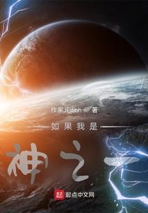 拔仙传
