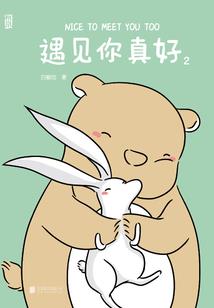 娱乐至上之男神是女生