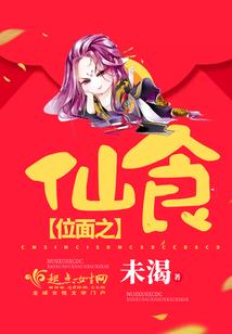 我的今生与你无关