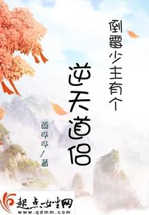 玄幻修仙