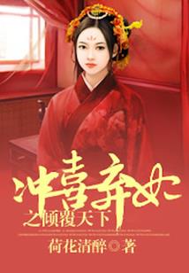 仙妖传说1