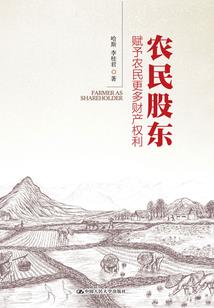鬼镇异事